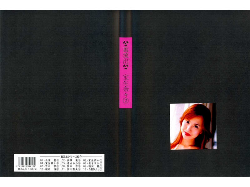 DURA-04 Cover Image