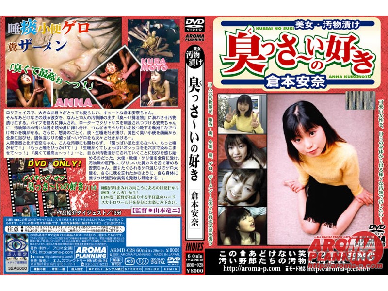 ARM-282 Cover Image