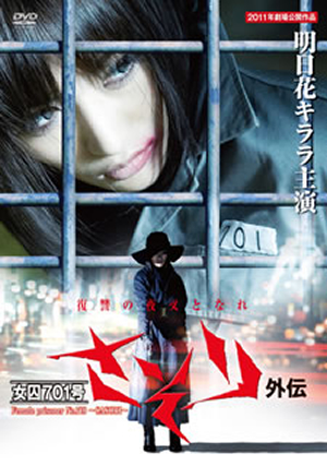 TSDS-75608 Cover Image
