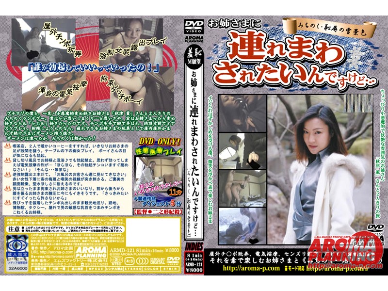 ARM-348 Cover Image
