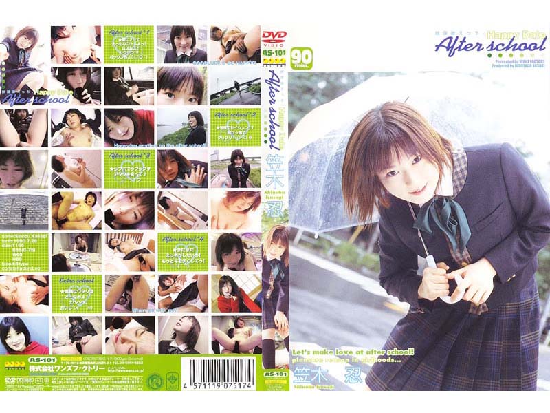 AS-001 Cover Image