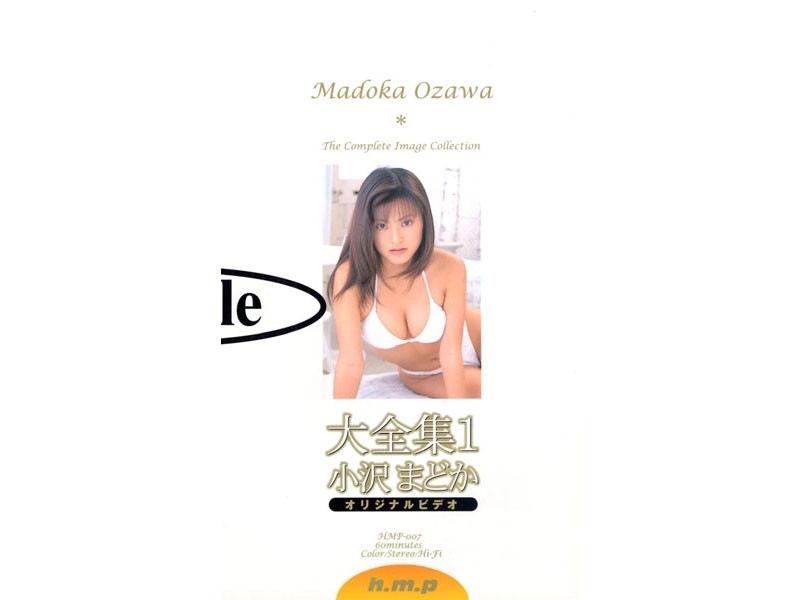 HMP-007 Cover Image