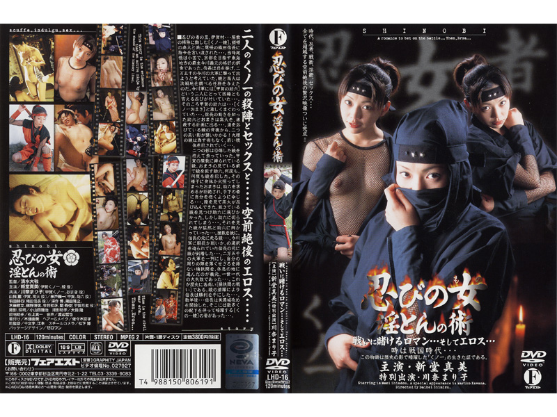 RDV-027 Cover Image
