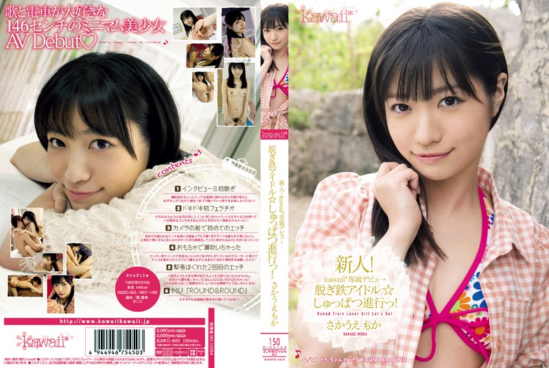 KAWD-463 Cover Image