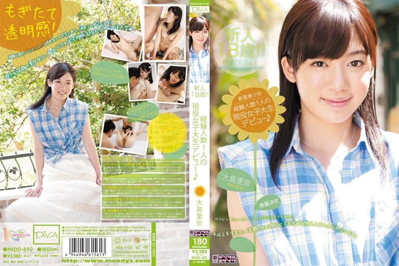 MIDD-892 Cover Image