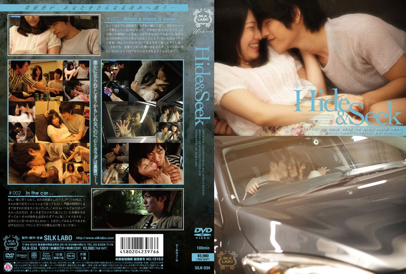 SILK-034 Cover Image