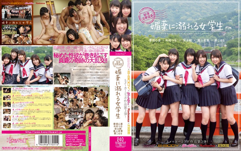 KAPD-024 Cover Image