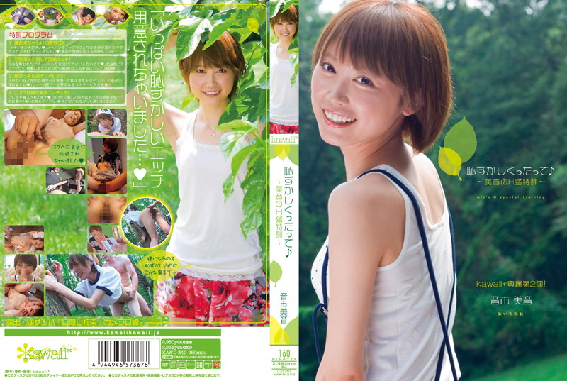 KAWD-340 Cover Image