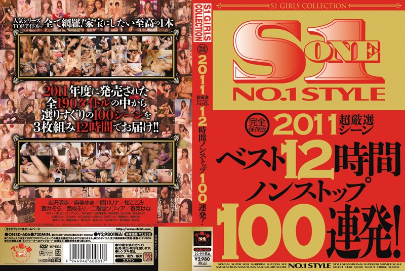 ONSD-606 Cover Image
