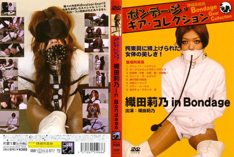 DFGB-001 カバー画像
