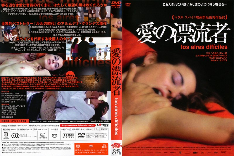 OHD-118 Cover Image