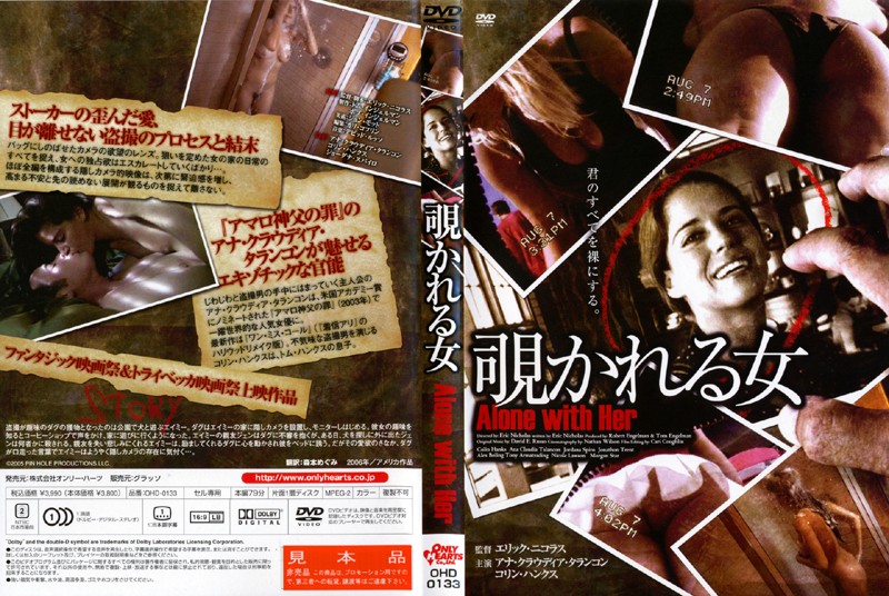 OHD-133 Cover Image