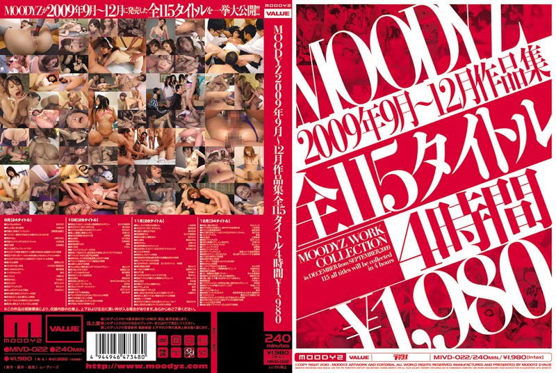 MIVD-022 Cover Image