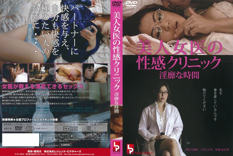 LPCD-0093 Cover Image