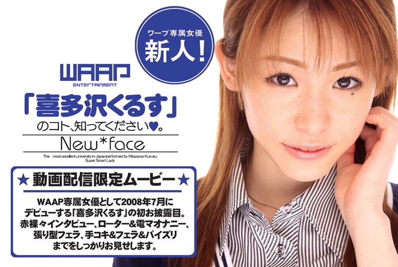 WXSD-011 Cover Image