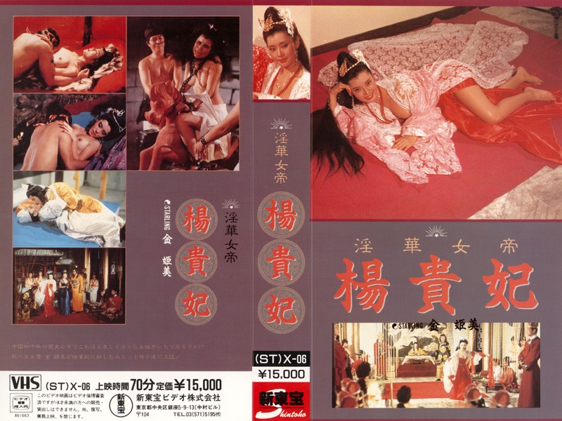 X-06 Cover Image