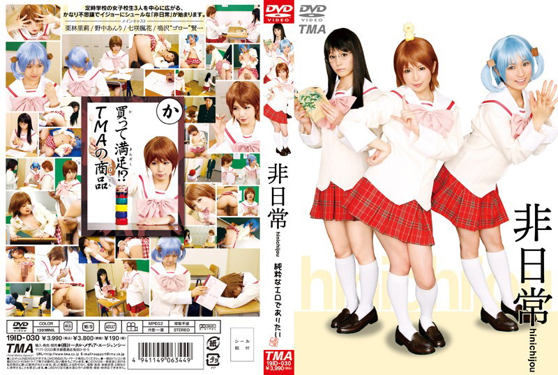 19ID-030 Cover Image