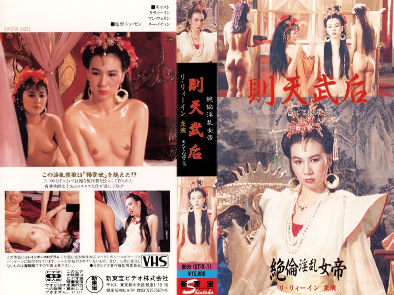 X-11 Cover Image