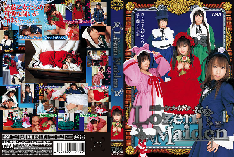 15ID-046 Cover Image