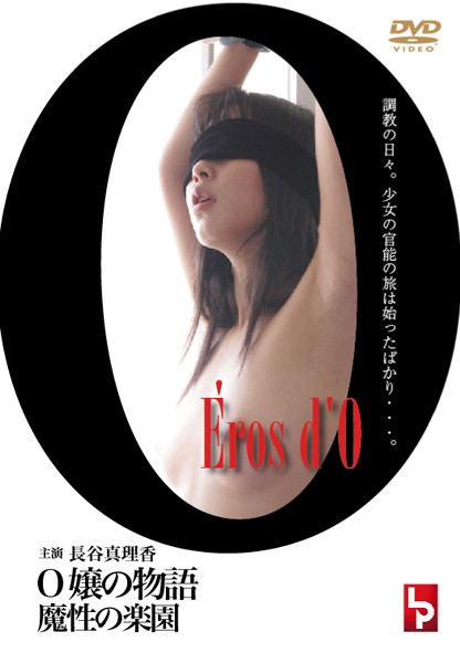 LPTM-0022 Cover Image