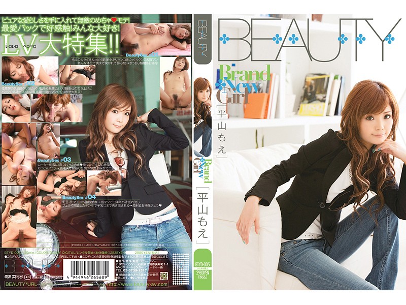 BTYD-005 Cover Image