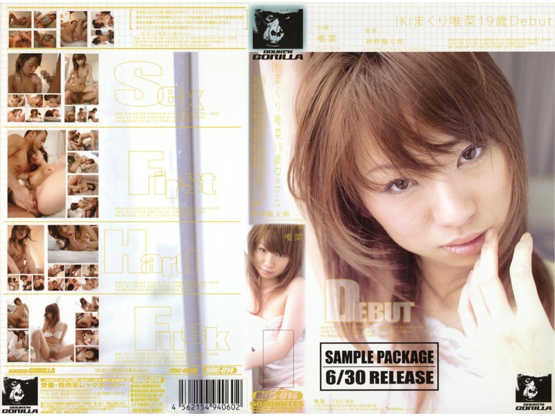 BOG-014 Cover Image