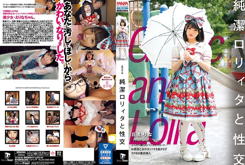BLD-004 Cover Image