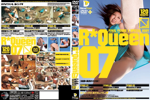 SWD-196 Cover Image