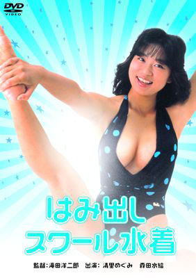 BBBN-2029 カバー画像