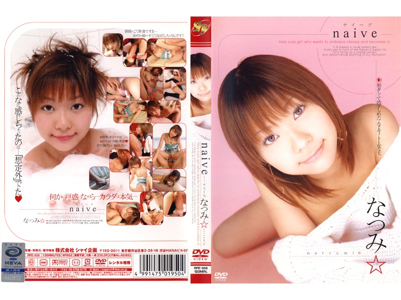 FEDV-377 Cover Image