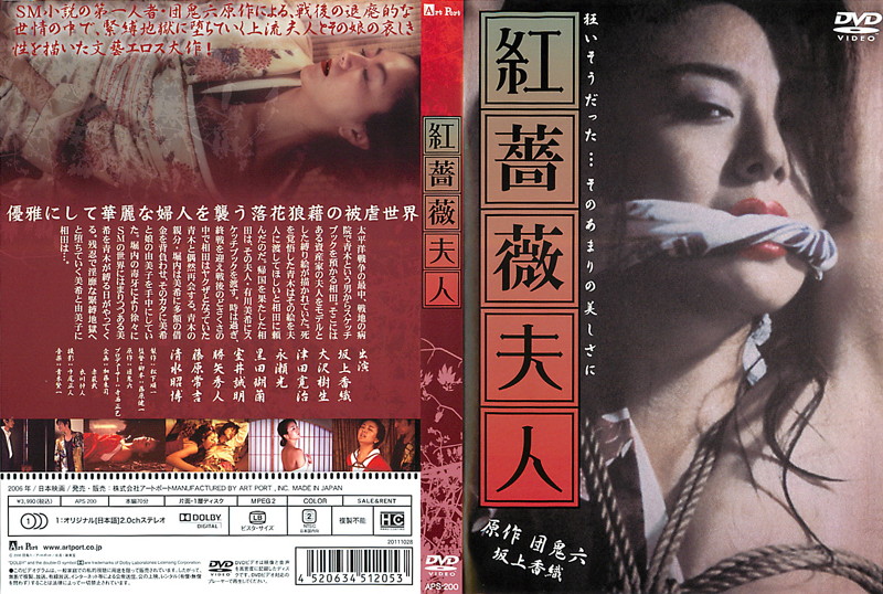 APS-200 Cover Image