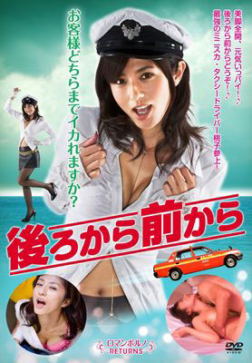 BBBN-1016 Cover Image