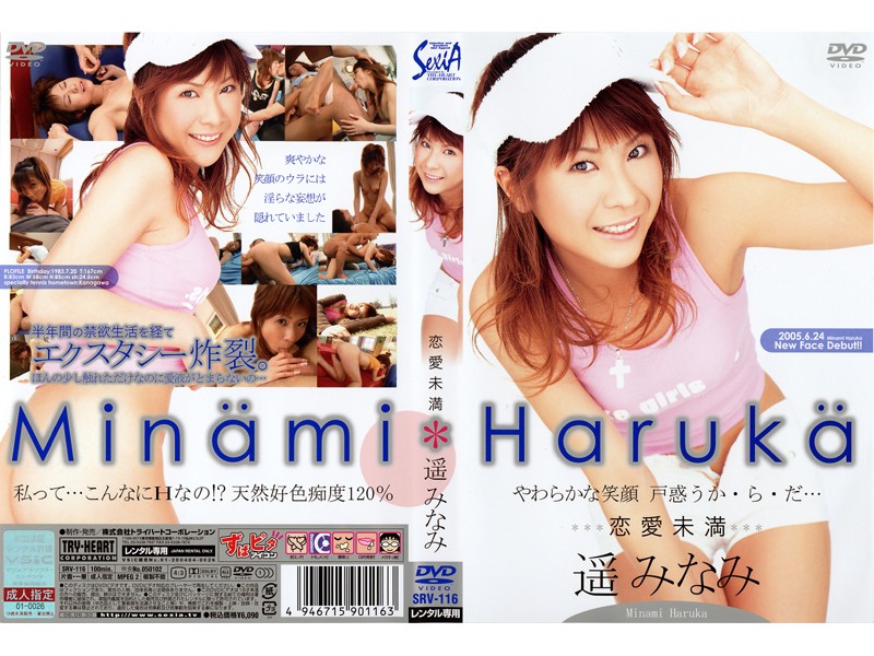 SXD-126 Cover Image