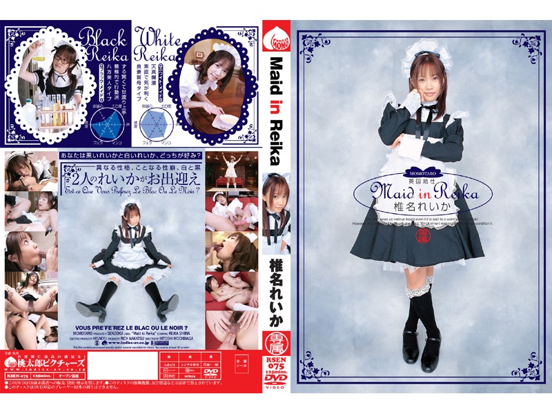 SEND-75 Cover Image