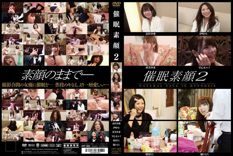 HPF-002 Cover Image