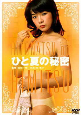 BBBN-2038 Cover Image