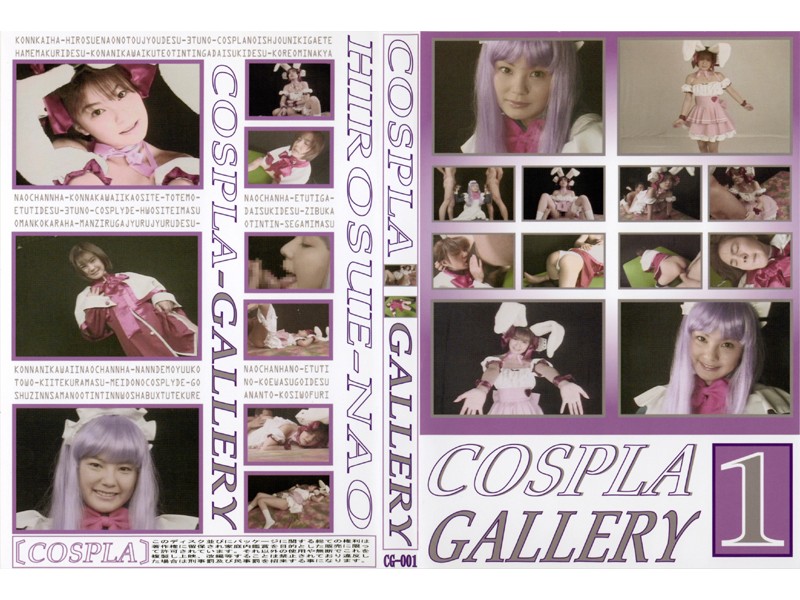 CG-001 Cover Image