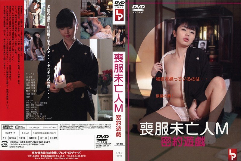 LPCD-0056 Cover Image