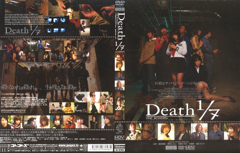 M-698 Cover Image