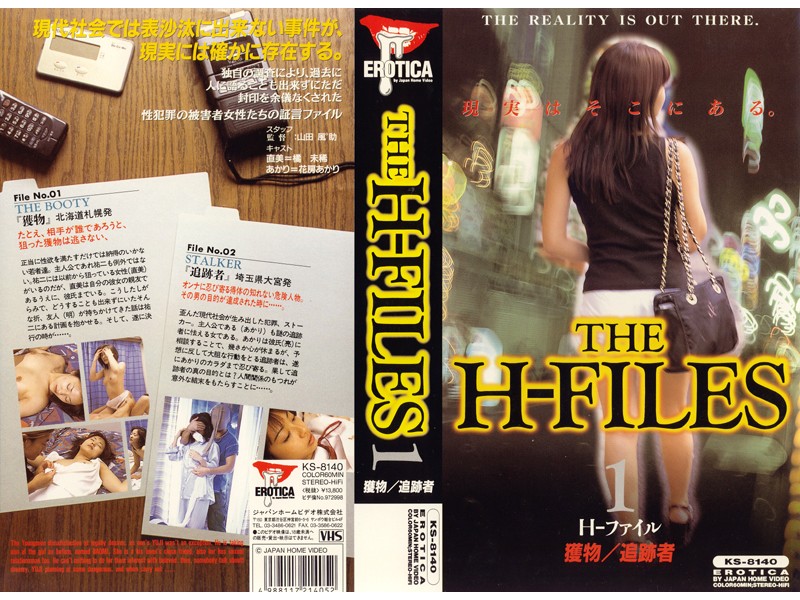 KS-8140 Cover Image