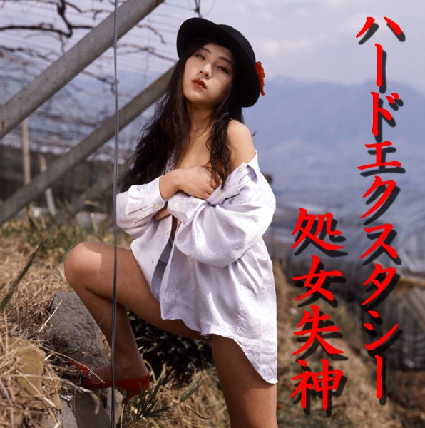 SVP-05 Cover Image