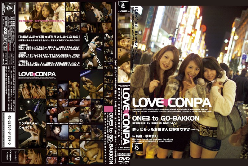 BOG-598 Cover Image