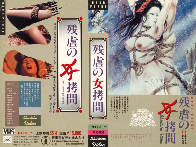 X-02 Cover Image