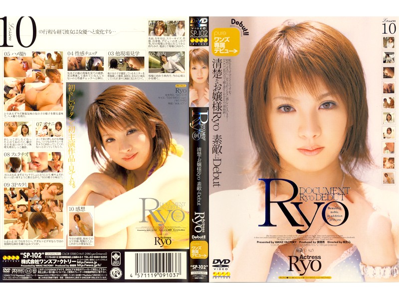 SP-102 Cover Image