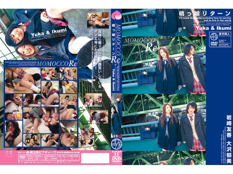 JNAD-11 Cover Image