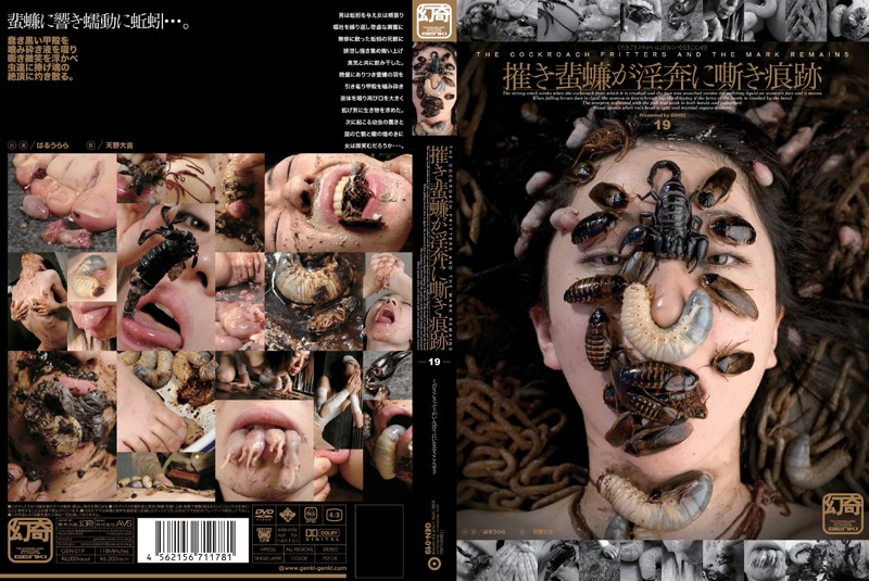 GEN-019 Cover Image