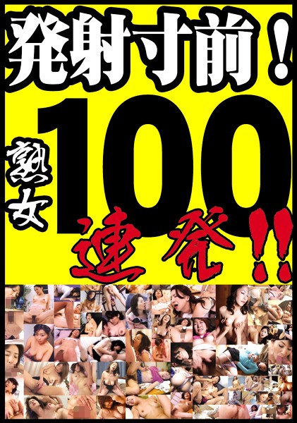 PAKE-002 カバー画像
