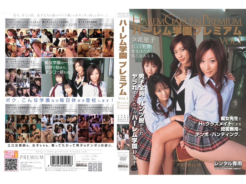 PX-004 Cover Image