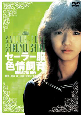 BBBN-2006 Cover Image