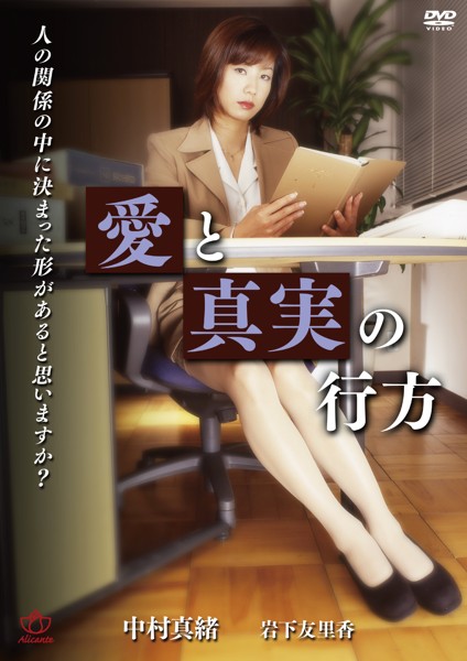 AL-170063 Cover Image